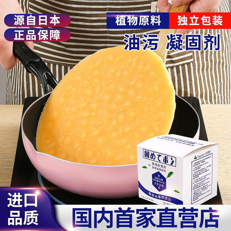 

(SHJ) BUBUK PEMBEKU MINYAK JELANTAH WASTE OIL COAGULANT BUBUK PEMBEKU MINYAK AGAR TIDAK MAMPET (Shopping)