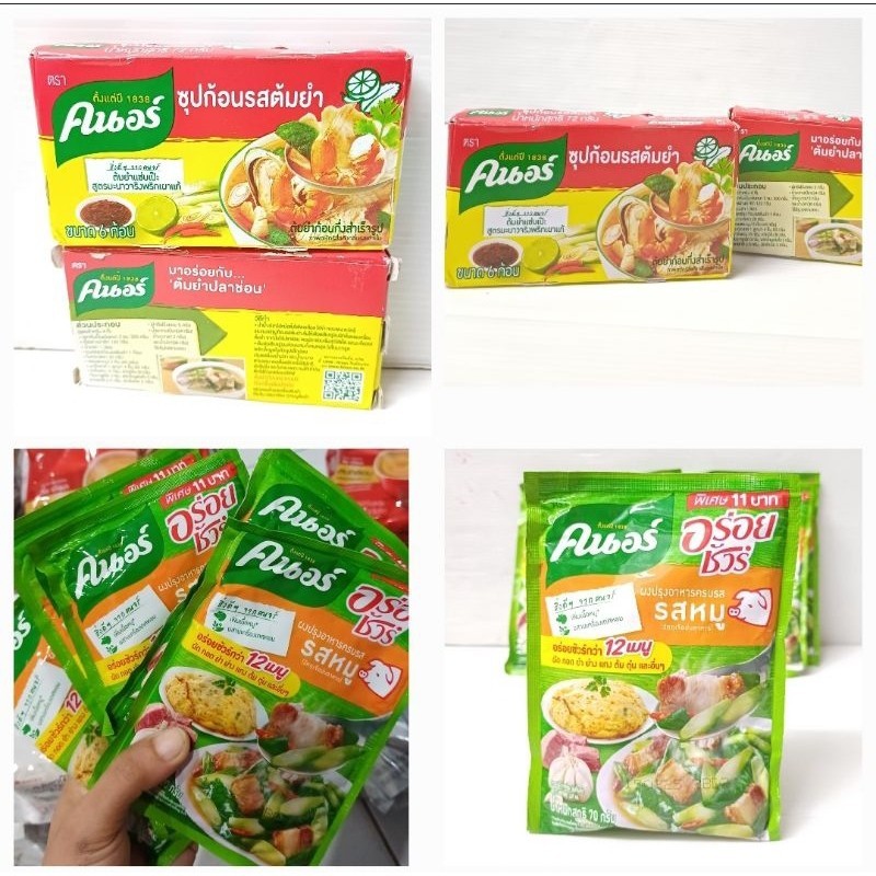 

Knorr Thailand Bumbu Tom Yam Yum Flavour Cube 72 Gram / PORK