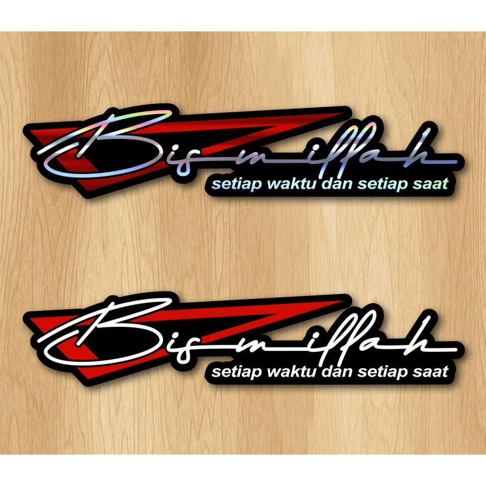 sticker vinyl print Bismillah Sticker Every Time PrintCut