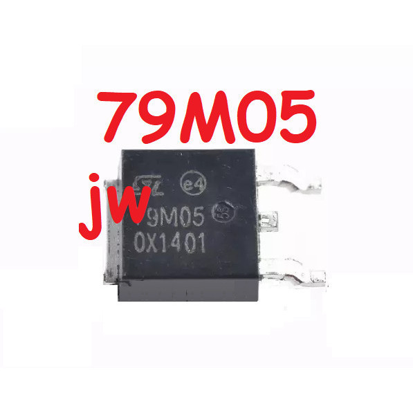 IC 79M05 7905 5V regulator TO-252 SMD -BB12