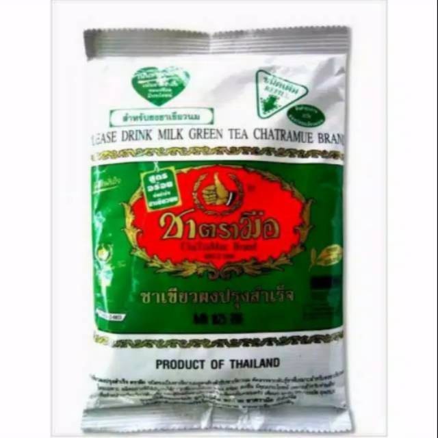 

Thai Green Tea Mix 200gr