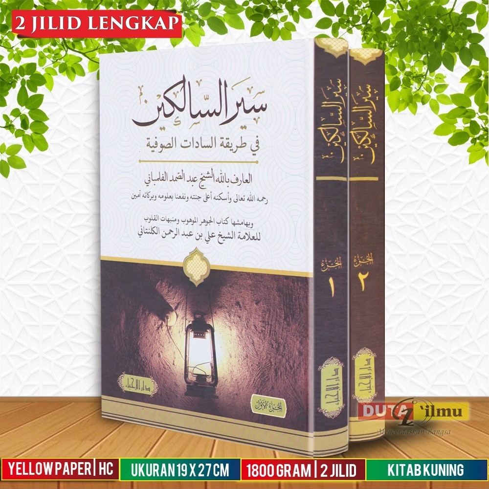 Kitab Kuning SAIRUS SALIKIN 2 Jilid Lengkap | Darul Ihya