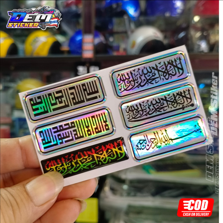 

Sticker Timbul Ayat Bismillah Sticker Kaligrafi Ayat Bismillah PREMIUM