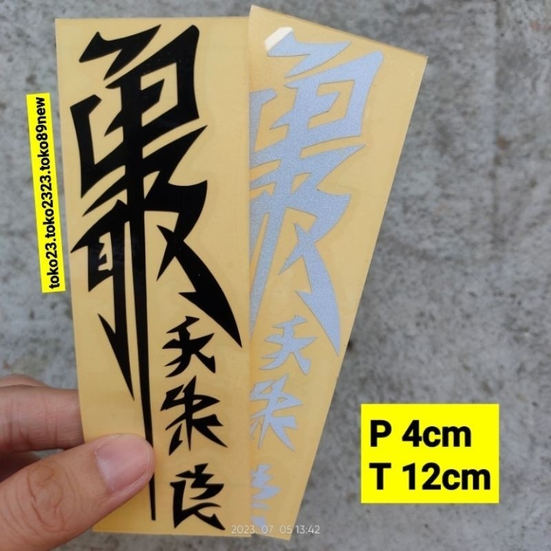 cutting sticker motor tulisan jepang kanji sticker menyala keren tulisan kanji Termurah