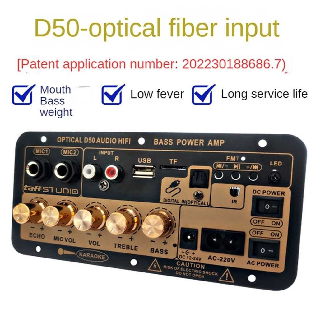 Papan Audio Amplifier Karaoke Bluetooth with Optical Fiber - D50 Amplifier Mobil Papan Audio Digital