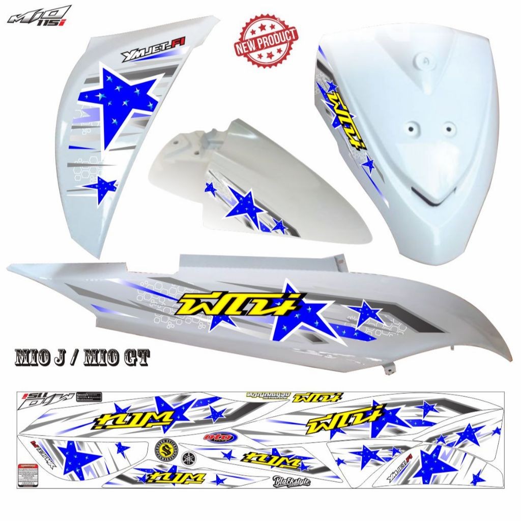 VARIASI STIKER MIO J MIO GT MOTIF SIMPLE VARIASI STIKER/ MIO J