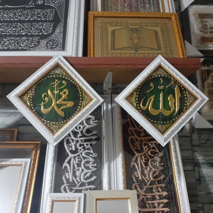 

PROMO!! -Kaligrafi prada lafadz allah muhammad 30x30