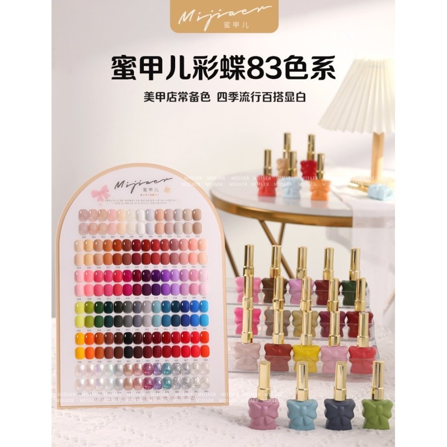 (NEW) -Mijiaer gel polish 83 colors set kutek gel