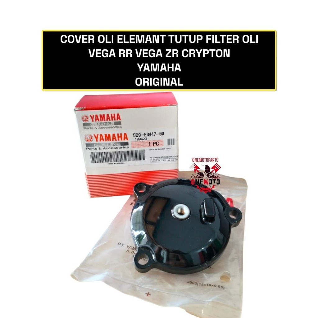 COVER TUTUP FILTER OLI VEGA RR VEGA ZR CRYPTON YAMAHA ORIGINAL 5D9-E3447-0000