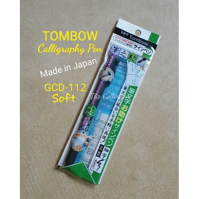 

[NEW] ATK0368FD SOFT GCD112 Tombow Fudenosuke Brush Pen Soft Tip warna Hitam