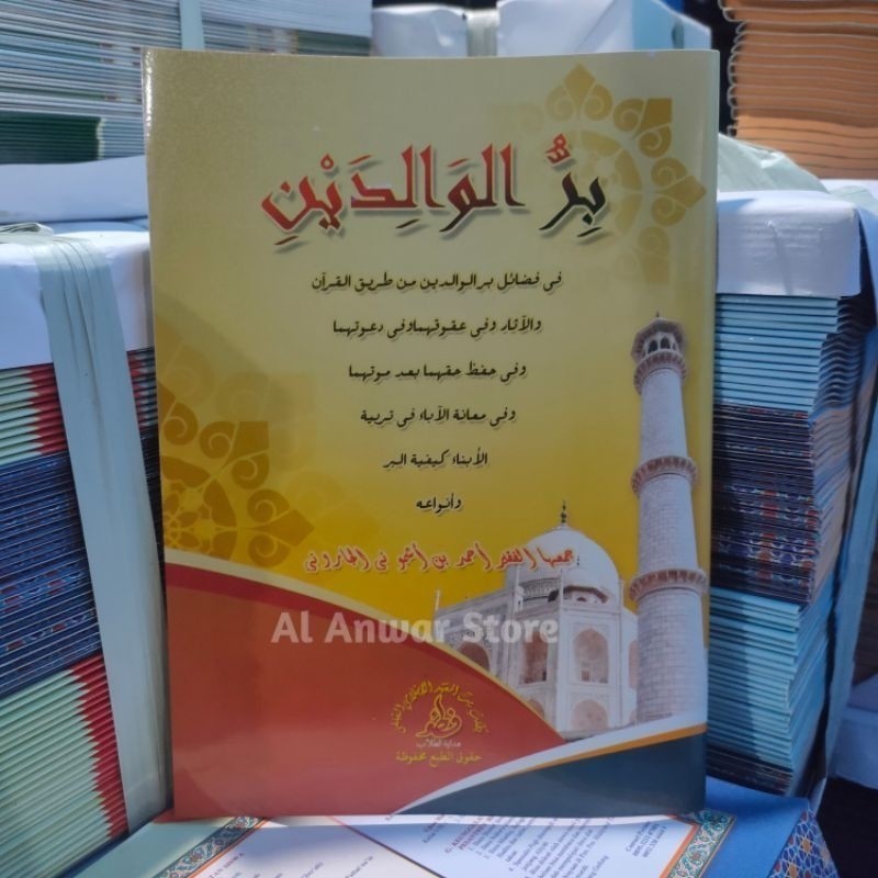 Birrul Walidain Kitab Birrul Walidaini Kosongan Renggang COD