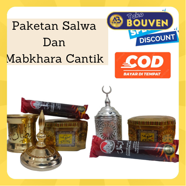 Paketan Bukhur Salwa 2 varian Mabkhara Gold  /  Silver Bakhoor Bukhoor Buhur kemenyan luban Dupa Ara