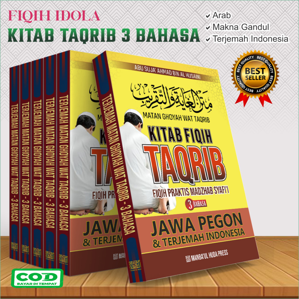 Terjemah KITAB MATAN GHOYAH WAT TAQRIB Jawa Pegon & Indonesia