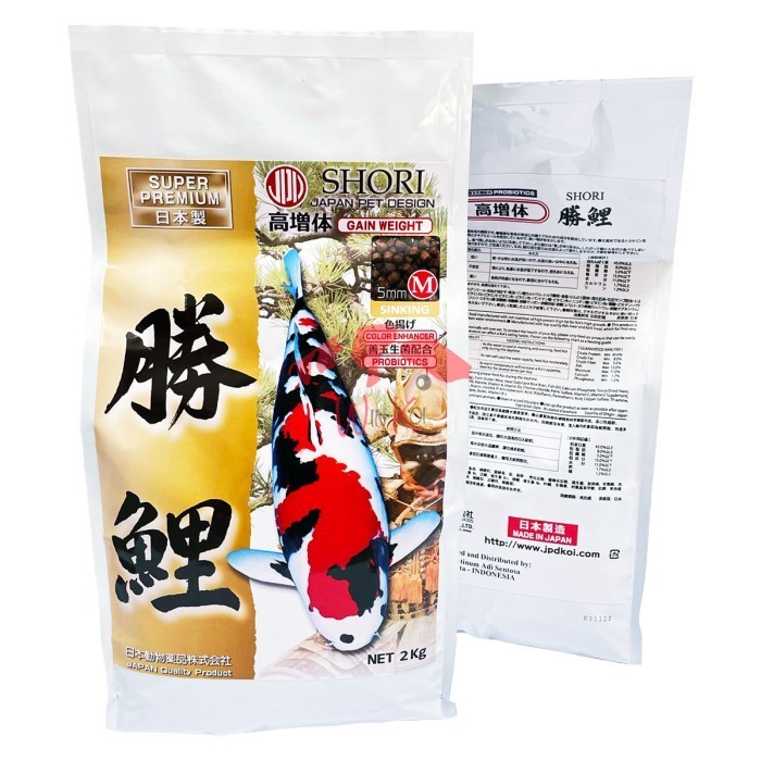 JPD SHORI 2KG M/L Sinking Pakan Ikan Koi Growth GROW Made in Japan