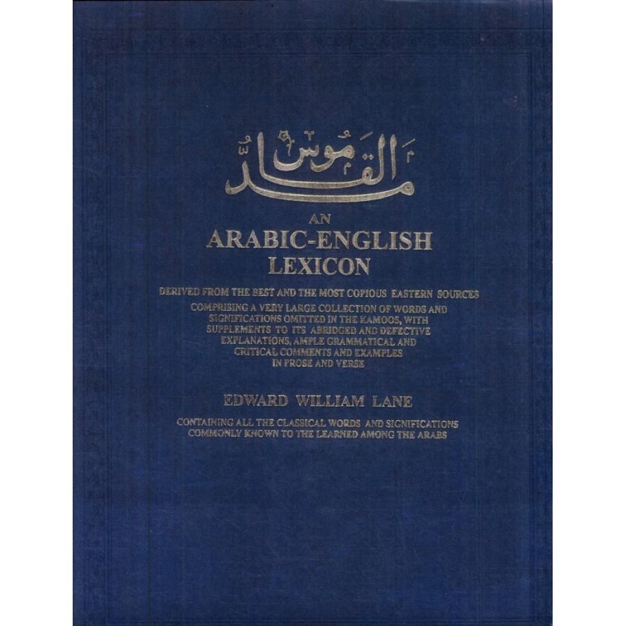 

Arabic-english lexicon vol 2 Edward William Lane 1968 Librarie duLivan