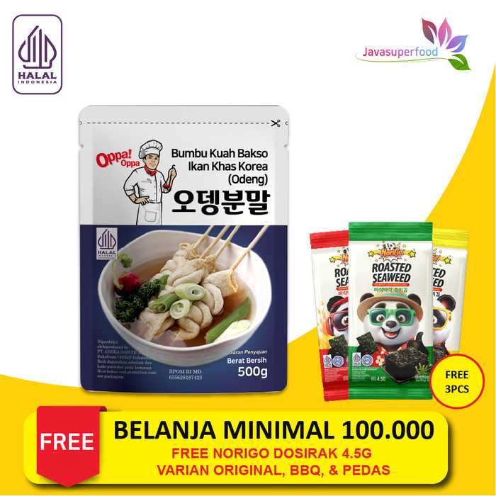 

[TERBARU] Bumbu Saus kuah Soup Oden Odeng Eomuk Fish Cake Bakso 500g