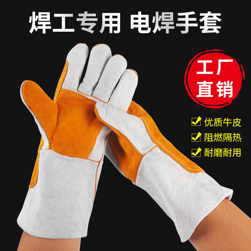Sarung Tangan Las Listrik Anti-Scald Kulit Sapi Lembut Tahan Suhu Tinggi Sarung Tangan Pelindung Las