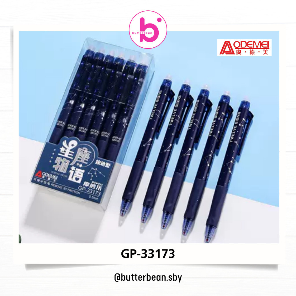 

12 PCS Erasable Gel Pen Black Pulpen Hapus Mekanik Hitam 0.5mm AODEMEI 33173