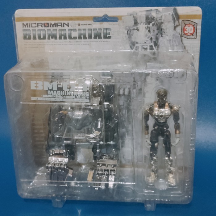 Action Figure Microman + MachineKong Takara