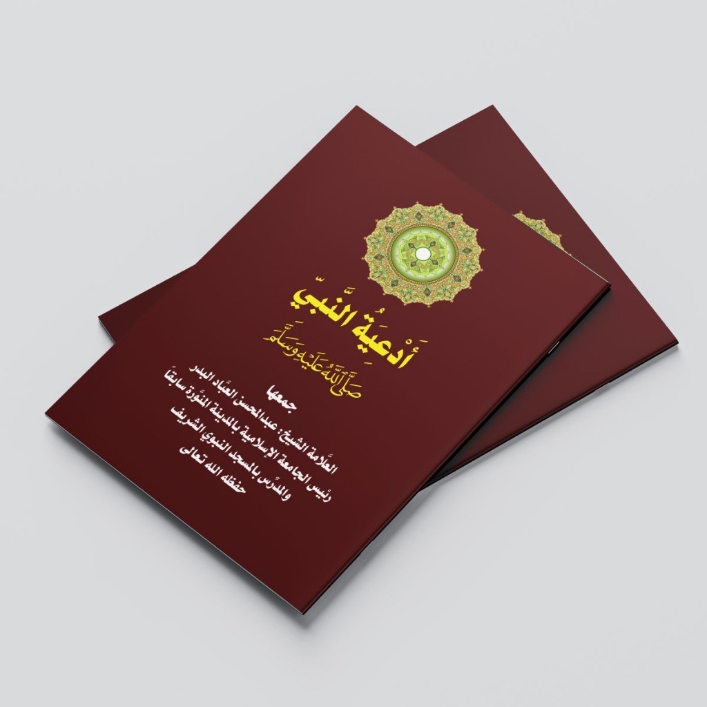 Adab tentu penting bagi manusia, sebab adab merupakan salah satu bagian dari akhlak mulia yang kelak