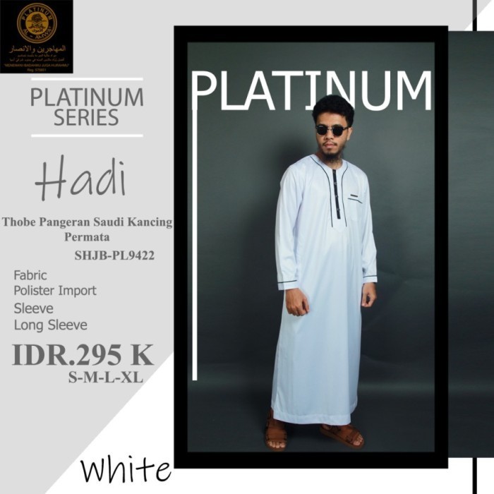 Jubah Oblong Al Amwa Platinum Gamis Pria Gamis Oblong Lengan Panjang - Jubah Platinum Lengan Panjang
