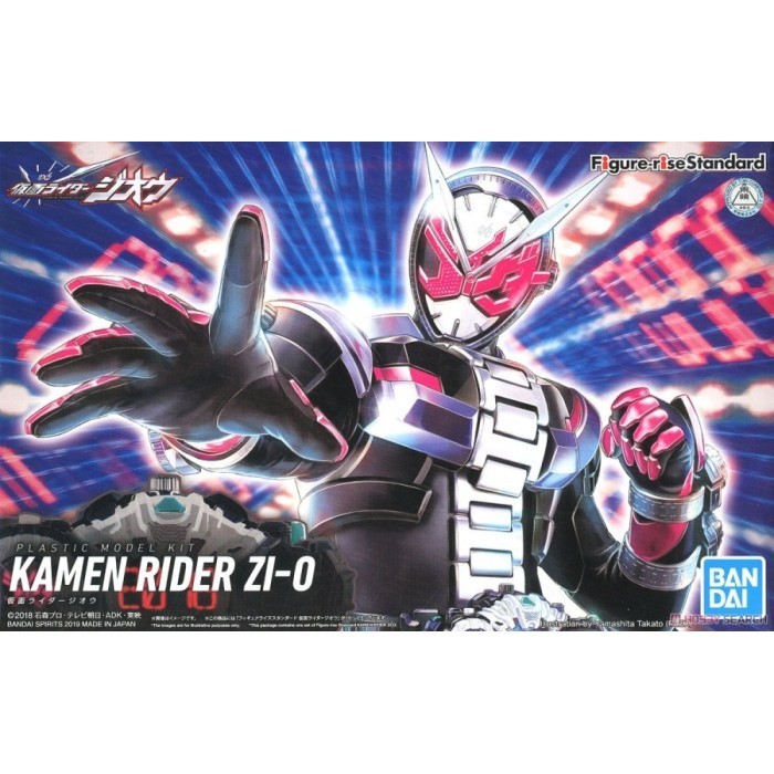 Figure-rise Figure Rise Standard Kamen Rider Zi-O