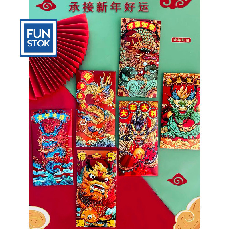

A153 Kertas Angpao Imlek Shio Naga Gambar Naga
