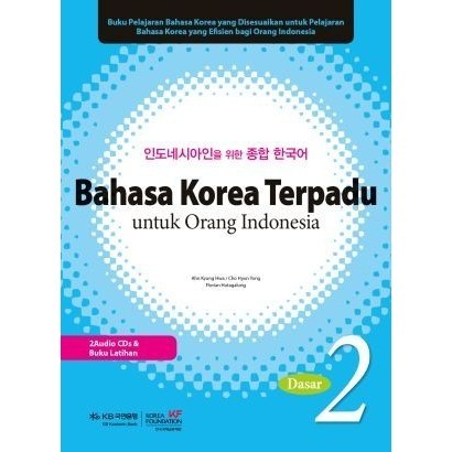 

Bahasa Korea Terpadu untuk Orang Indonesia - Dasar 2 - Ahn Kyung Hwa