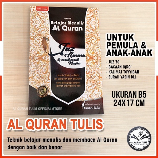 GROSIR BUKU ALQURAN TULIS MUSHAF USMANI ORIGINAL SUNAN TULIS JUZ AMMA JUZ 30 PAKET TURUTAN BELAJAR M