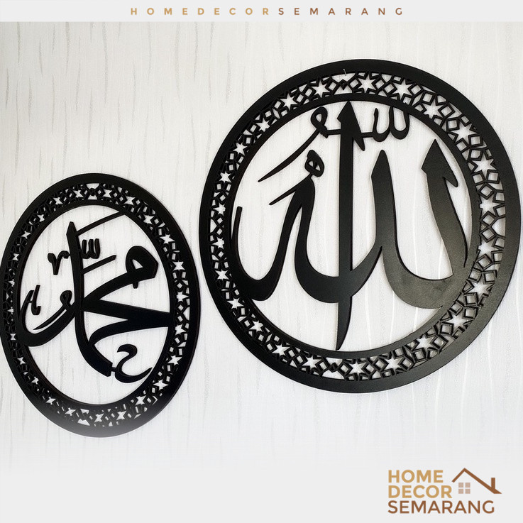 KALIGRAFI ACRYLIC LAFADZ ALLAH, MUHAMMAD / HIASAN DINDING KALIGRAFI / DEKORASI DINDING
