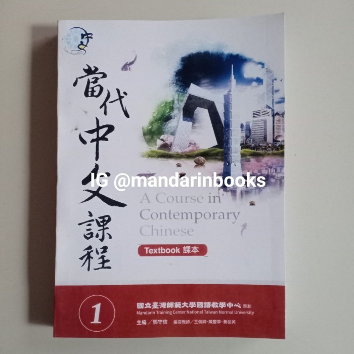 

Buku A Course in Contemporary Chinese 1 - 6 (Panduan Persiapan TOCFL) - Textbook 1