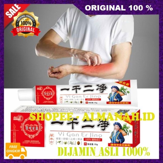 [BISA COD] Salep Ajaib Yi Gan Er Jing Salep Gatal, Panu, Kurap, Eksim, Jamur Ampuh Untuk Dewasa dan 