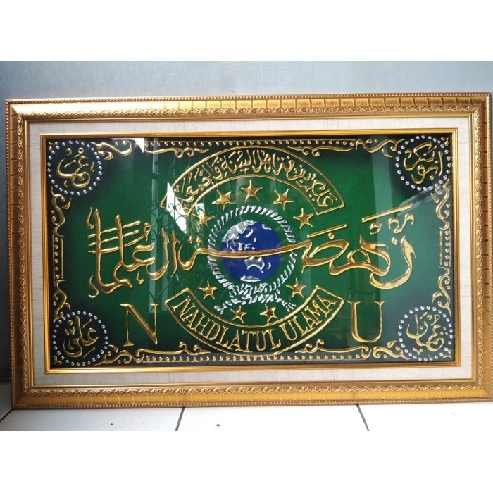 

PROMO!! -Kaligrafi Logo NU ( 102 cm x 52 cm) UUaapiik....