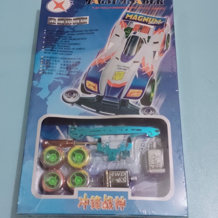 Mini4wd Magnum Saber Xinghui