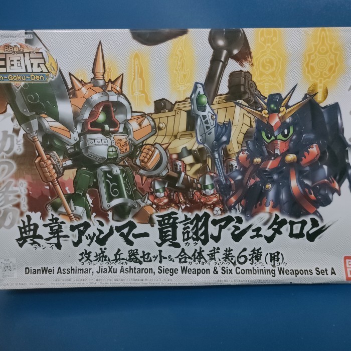 SD Gundam BB Dianwei Asshimar Weapon set Bandai