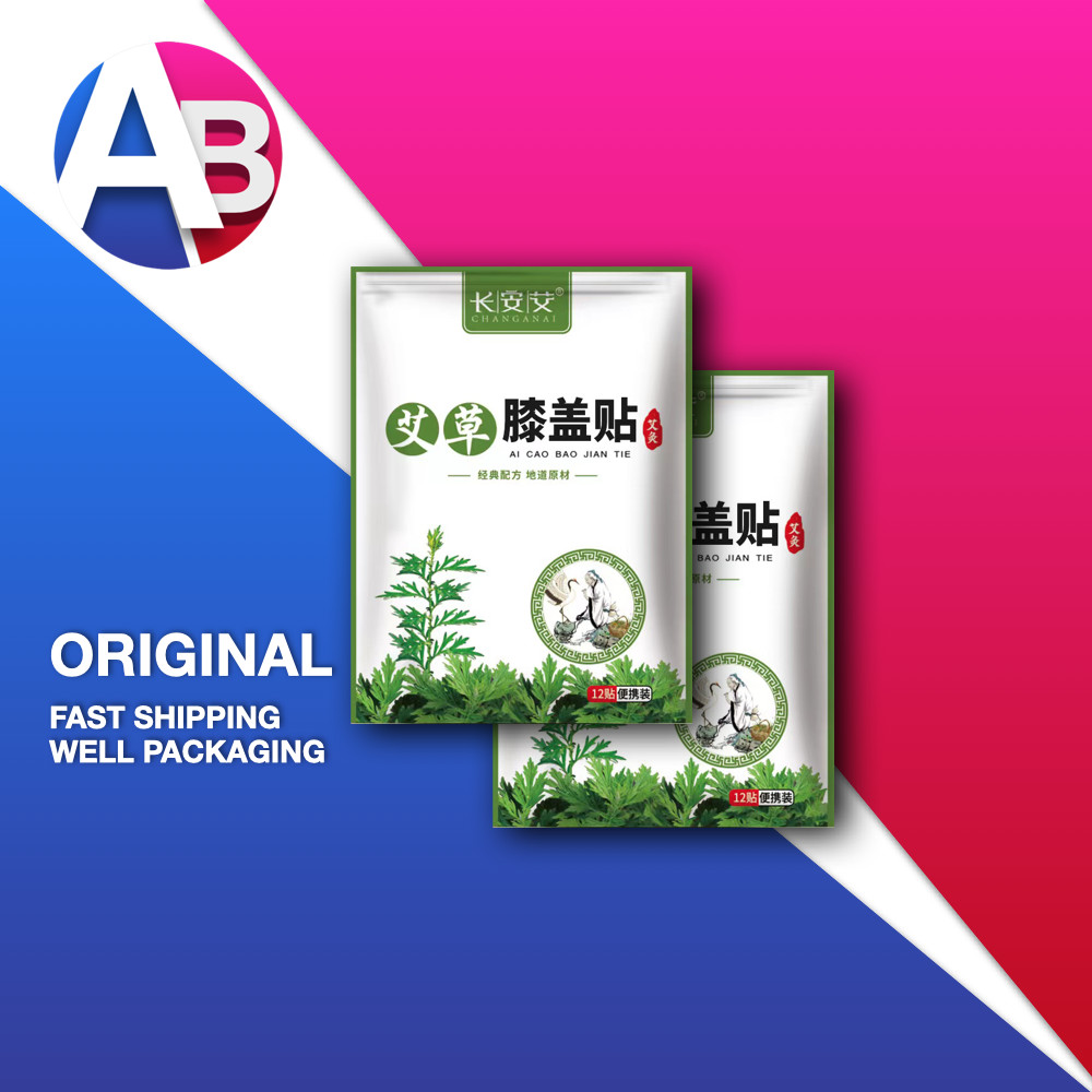 2boxes/24pcs Koyo Lutut Yufekayu/ Koyo Lutut Apsintus/ Koyo Lutut Sumifun mengobati nyeri sendi lutu