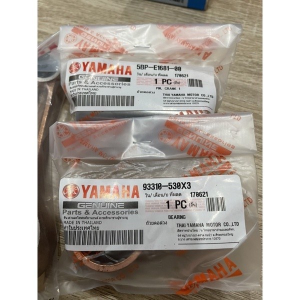 stang seher conrod connecting rod scorpio old new ori ygp thailand