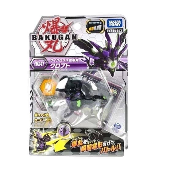 Takara Tomy Bakugan Battle Planet - Baku 041 Cloptor -KA67