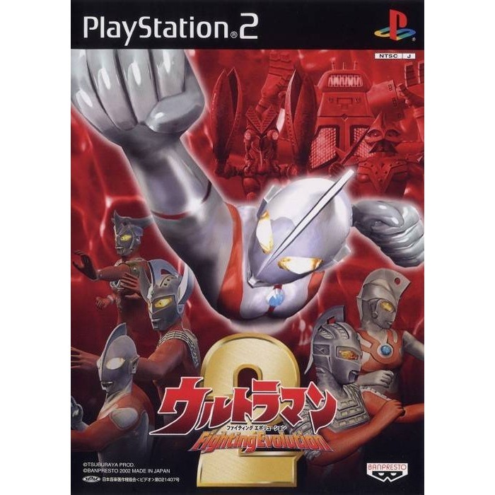 Kaset Playstation 2 - Ultraman Fighting Evolution 2