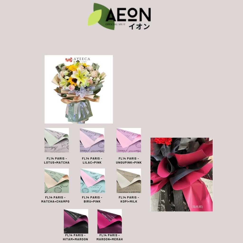 

AEON - (5 LEMBAR) - FL14 PARIS Kertas Bunga Paper Buket Motif Tulisan Text Florist Cellophane
