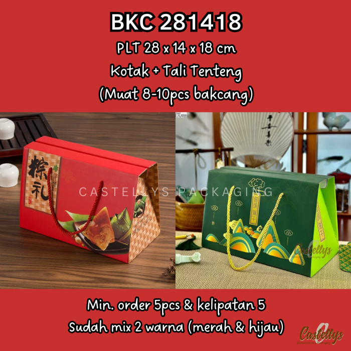 

Kotak Box Bakcang BKC 281418 Kicang Zongzi Dragon Boat Festival