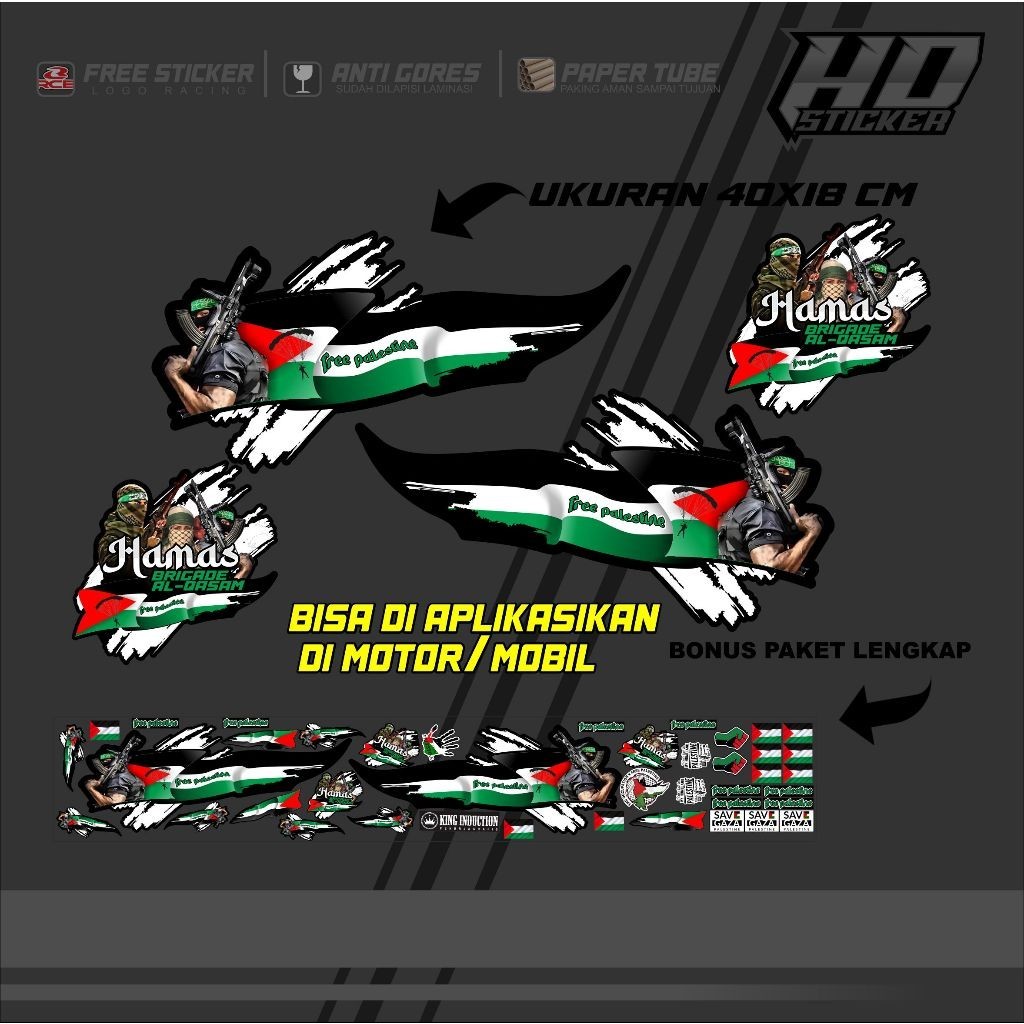 

STIKER HAMAS FREE PALESTINA / STIKER PALESTINA