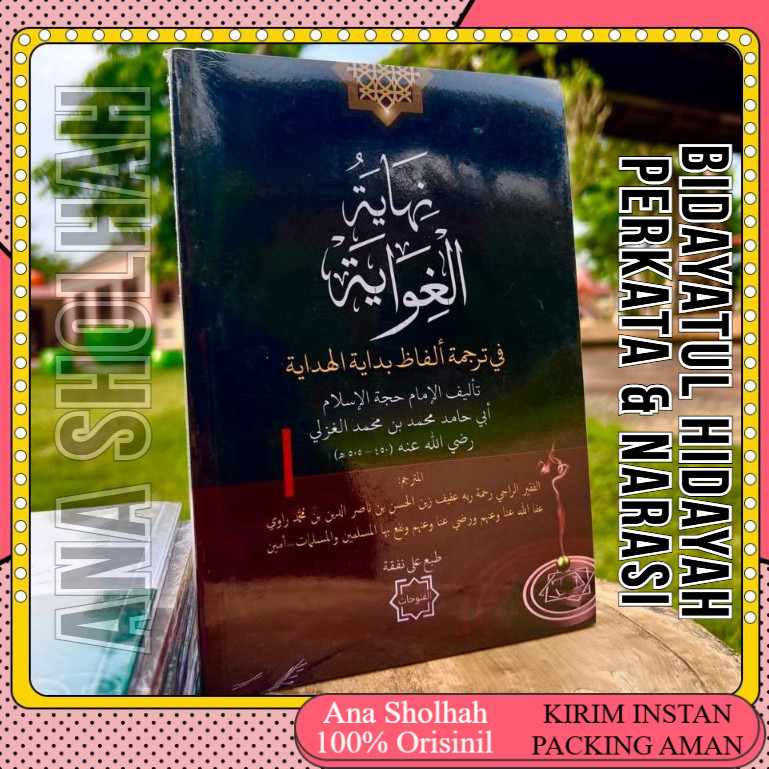 Terjemah Kitab Bidayatul Hidayah Makna Perkata Bahasa Indonesia, Bidayah Nihayatul Ghiwayah, Giwayah