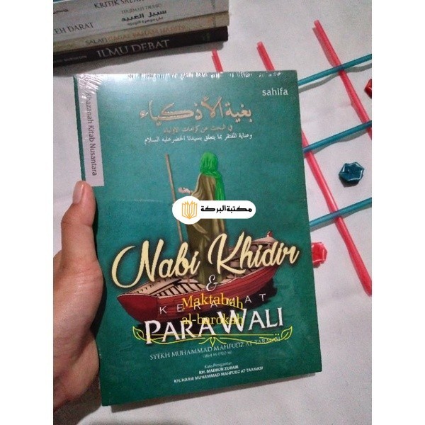 kisah nabi khidir dan keramat para wali
