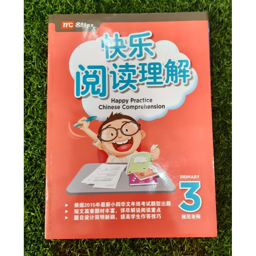 

Happy Practice Comprehension - Primary 3