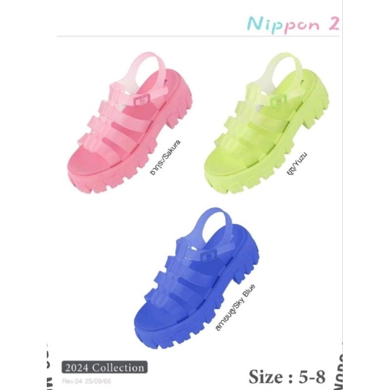 Monobo Nippon 2 Original