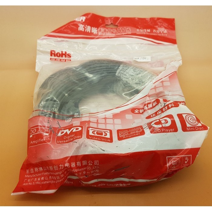 Kabel Audio RCA 3 K 3 Male Panjang 15 Meter Merk SUOER 3 Jalur Cable RCA Kepala Jack Colokan Kuninga