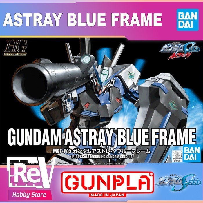 HG ASTRAY BLUE GUNDAM BANDAI 1/144