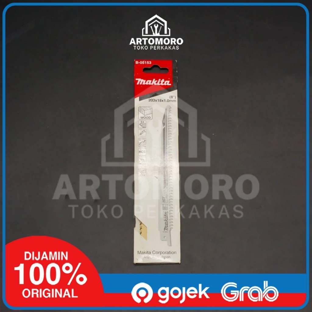 Recipro Saw Blade 8inch Makita B-05153