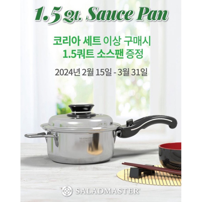 DISKON  RAMADHAN Panci Saladmaster Saucepan 1,5 Qt